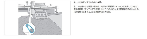 NEP_4_3.jpg