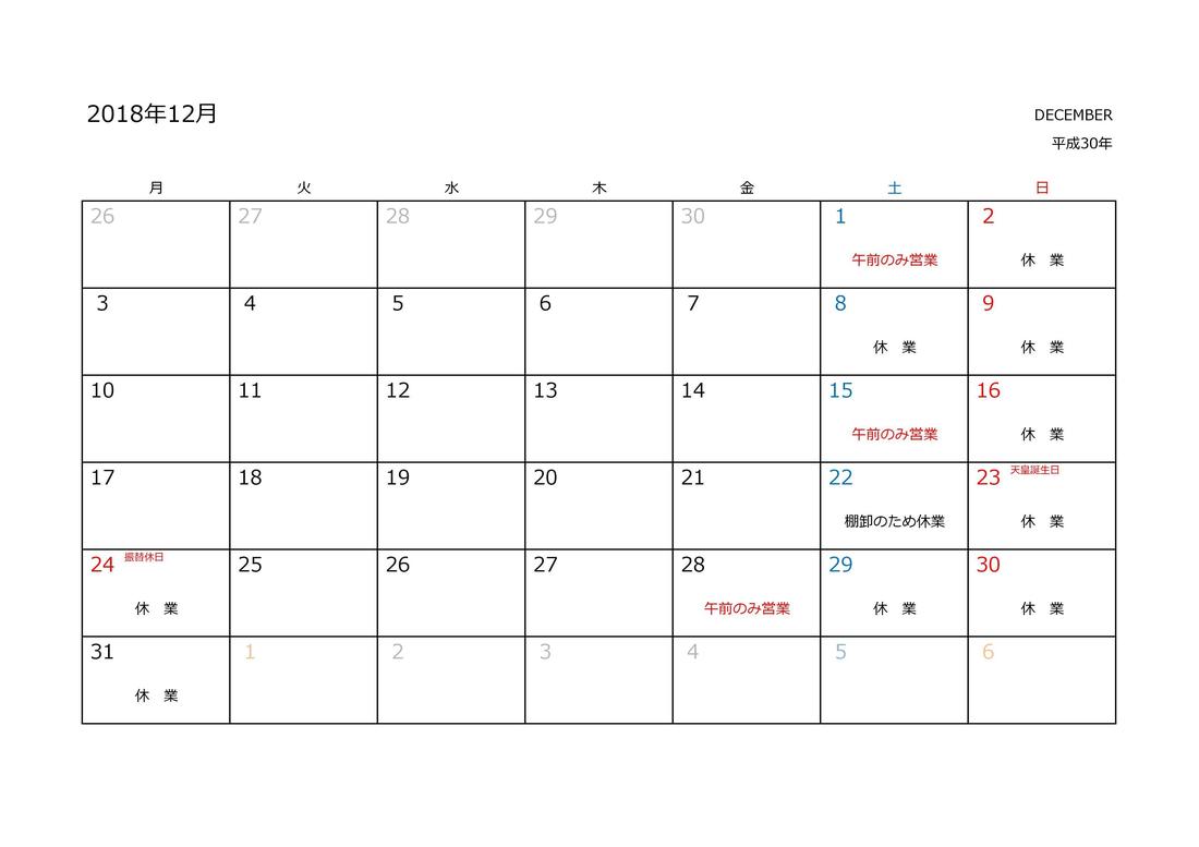 DECEMBER002.jpg