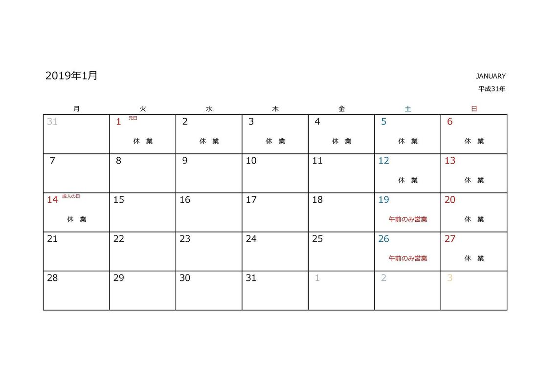 JANUARY001.jpg