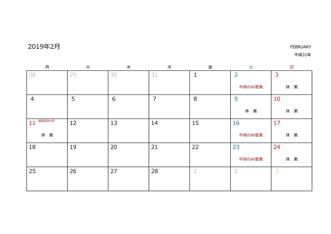 FEBRUARY001.jpg
