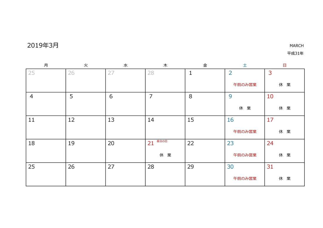 MARCH001.jpg