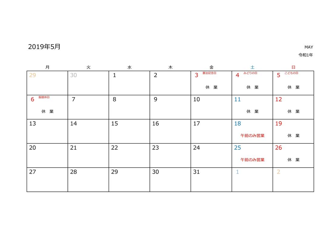 MAY001.jpg