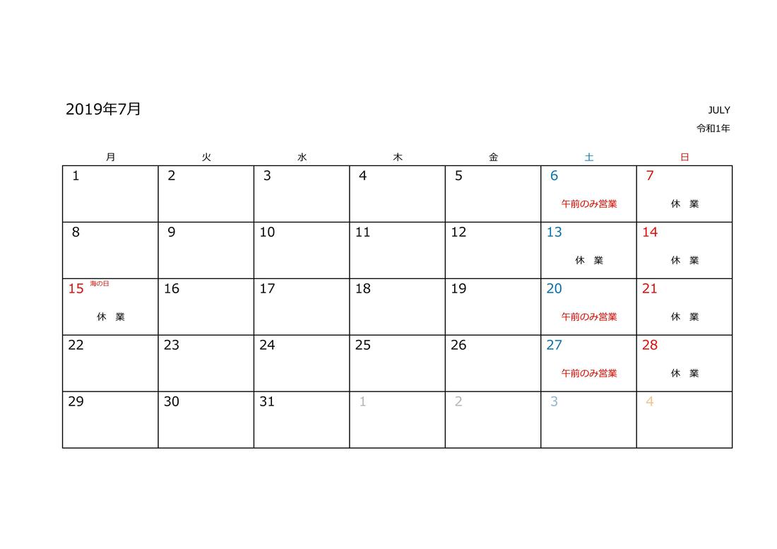 JULY001.jpg