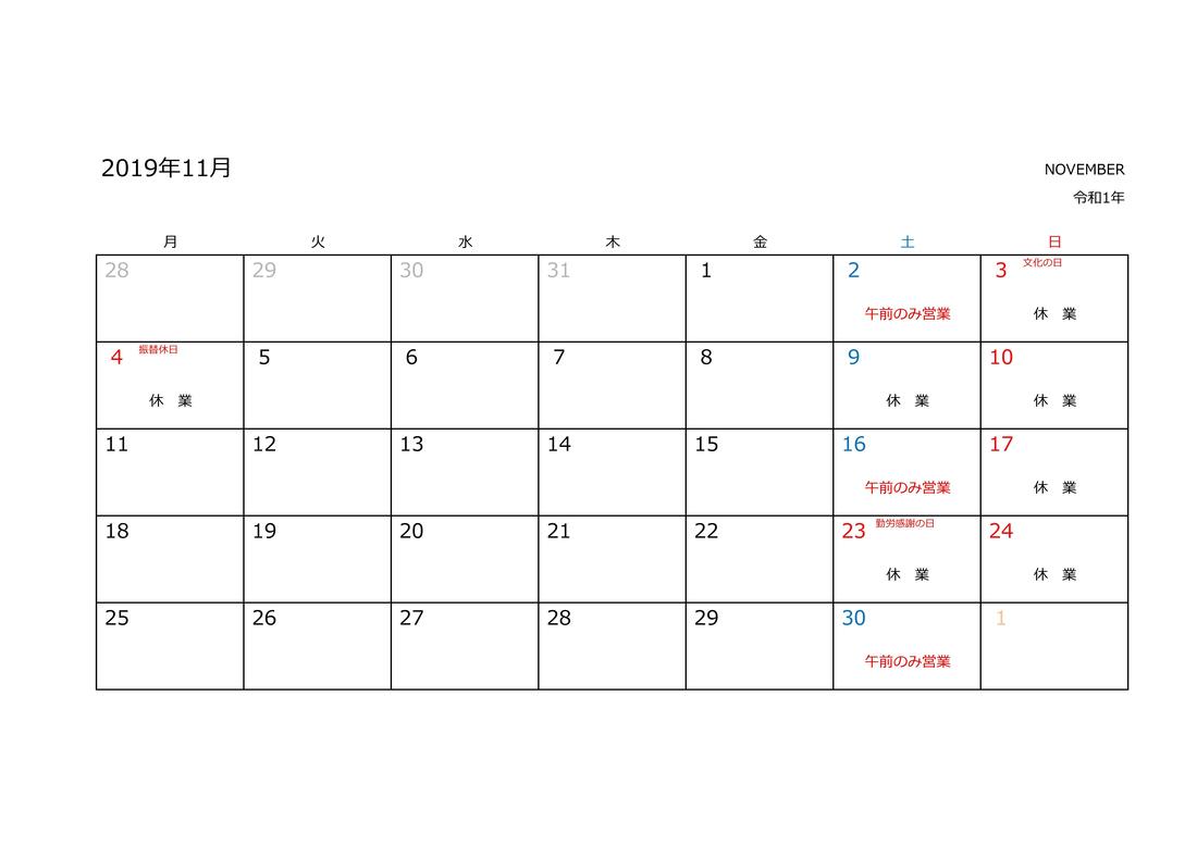 NOVEMBER001.jpg