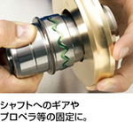 3m_threadlocker_image2.jpg