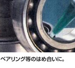 3m_threadlocker_image3.jpg