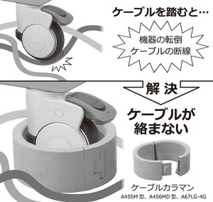 1309tecf_cablekaraman.jpgのサムネイル画像