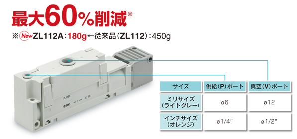 ZL112A02b.jpg