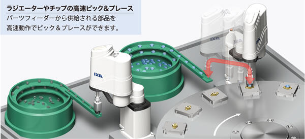 new_ixa_img10.jpg
