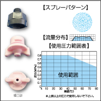 ikeuchi_injjx_2.jpg