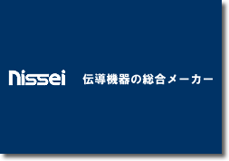 nissei.gif