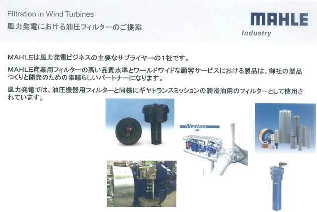 mahle-2.jpg