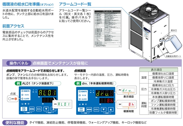 smc_hrsh_10_R.jpg